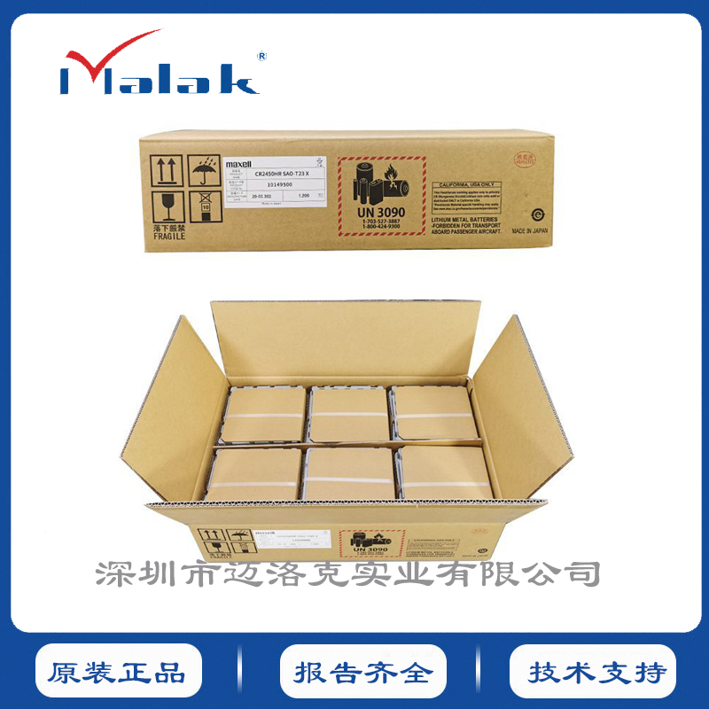 CR2450HR 副圖2.png