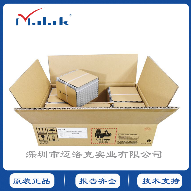 CR2032HR 副圖2.png